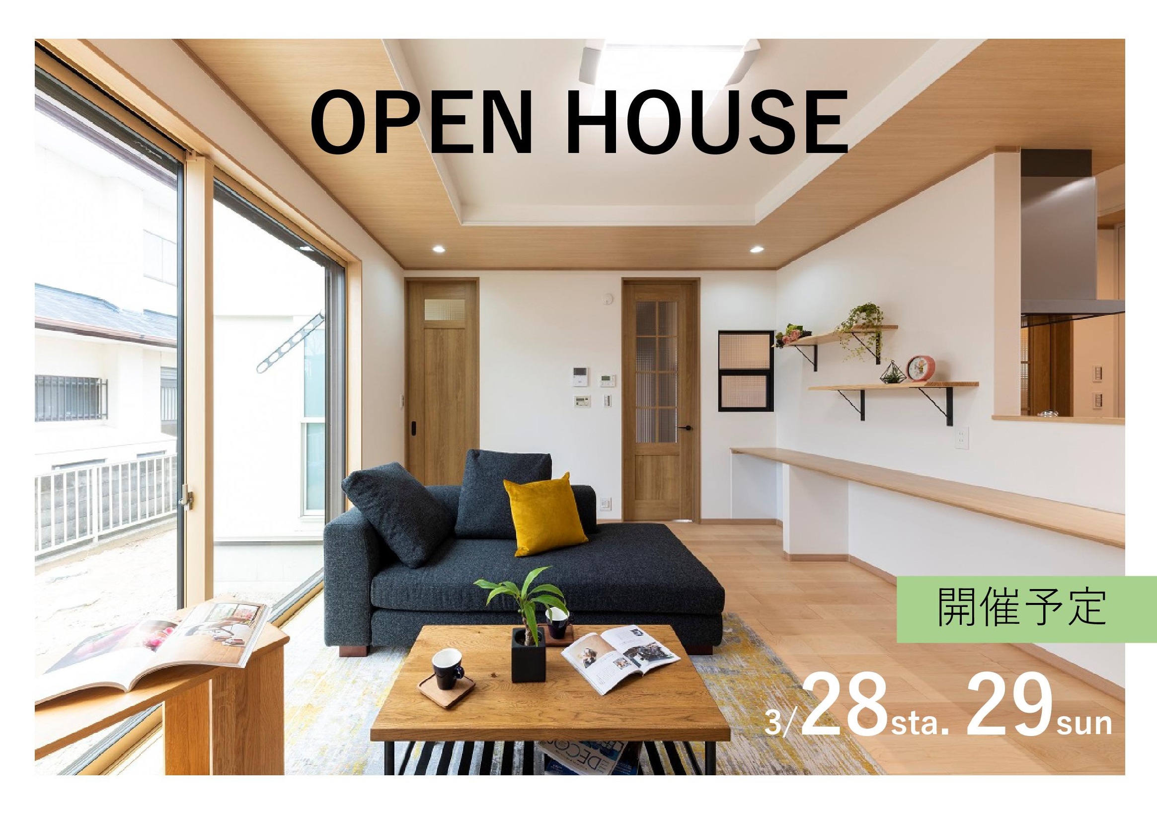 ペットと暮らすガレージのある平屋予約制見学会