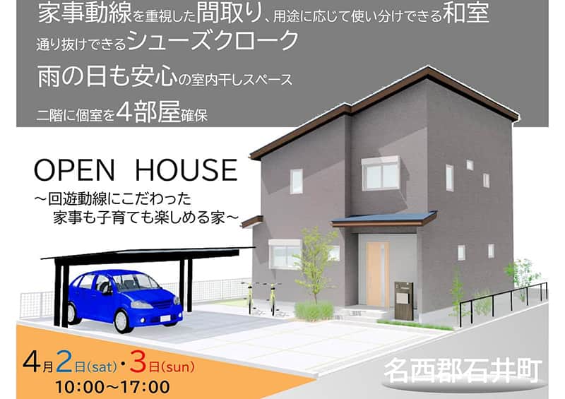 終了しました