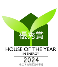 優秀賞2023