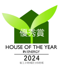 優秀賞2023